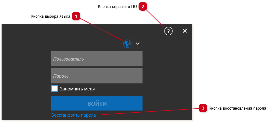 2.2. Авторизация и выбор сервера