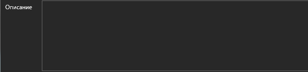 3. Описание