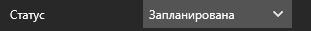 7. Статус