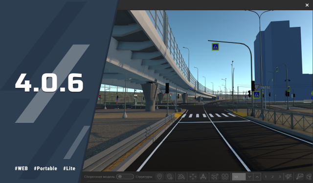 S-INFO software update – version 4.0.6.0