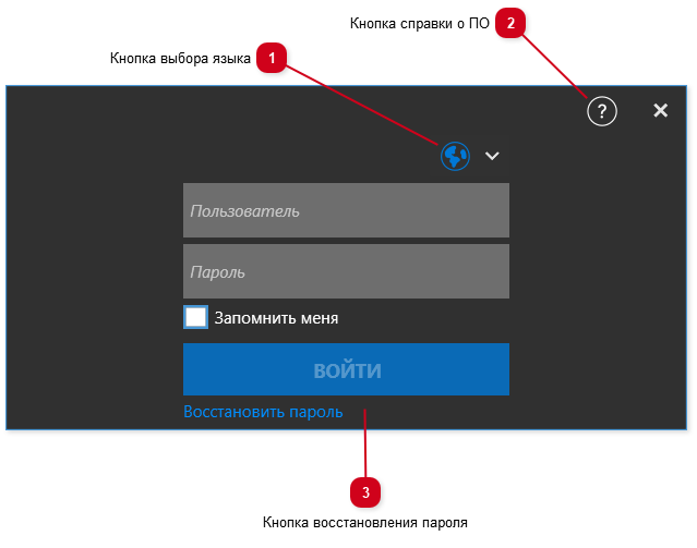2.2. Авторизация и выбор сервера