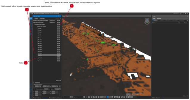3.10.2. Как получить растровые подложки из DWG /DXF