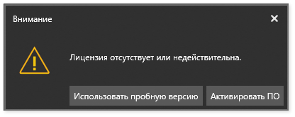 2.2. Запуск приложения