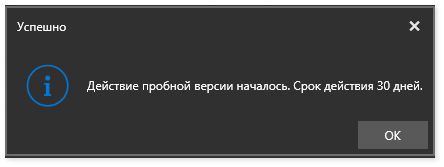 2.2. Запуск приложения
