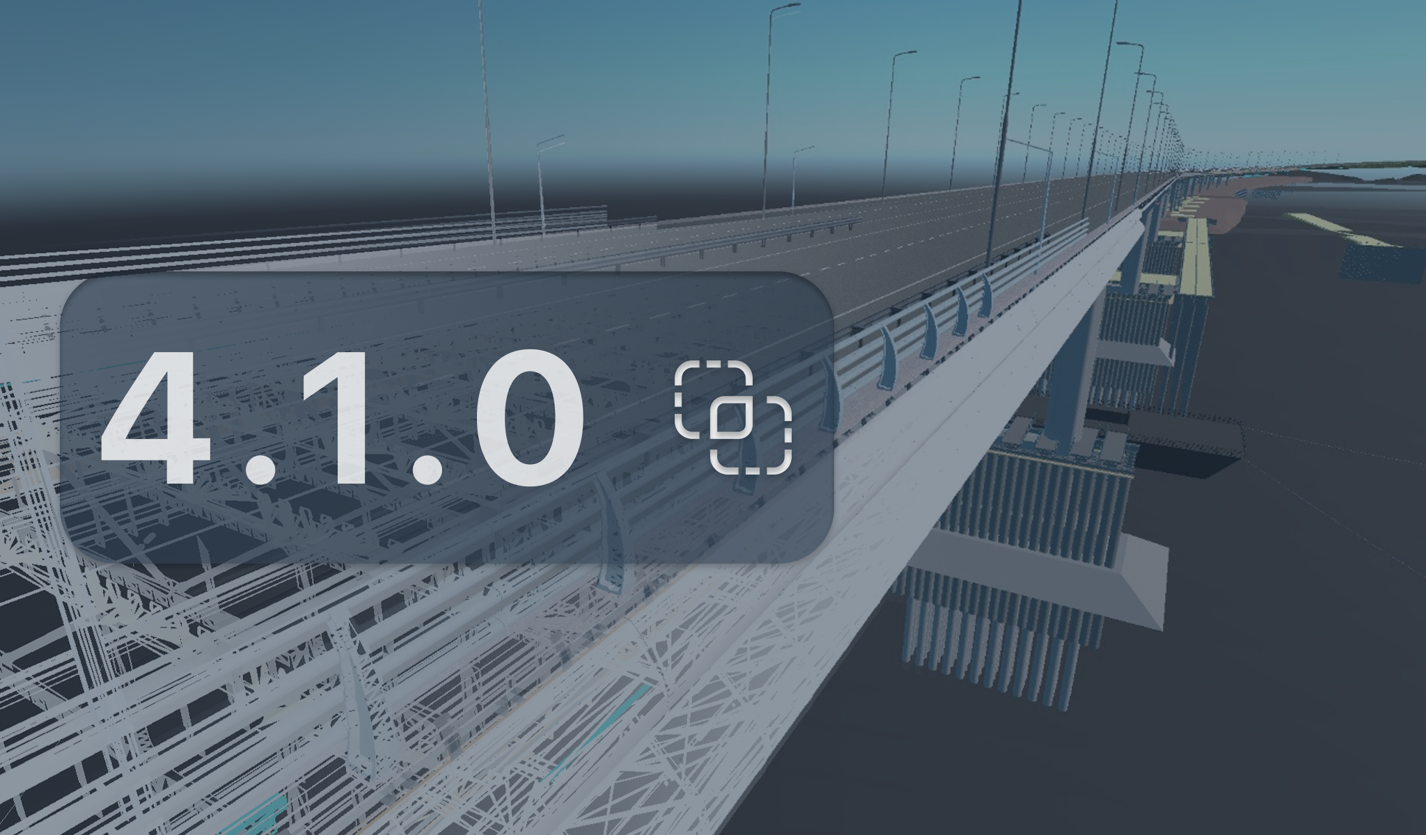 Выпущена новая версия ПО 4.1.0